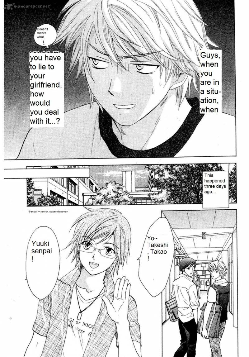 Dousei Recipe 27 3