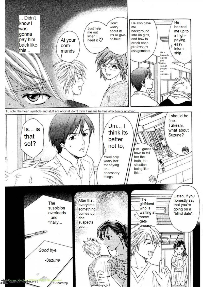 Dousei Recipe 27 5
