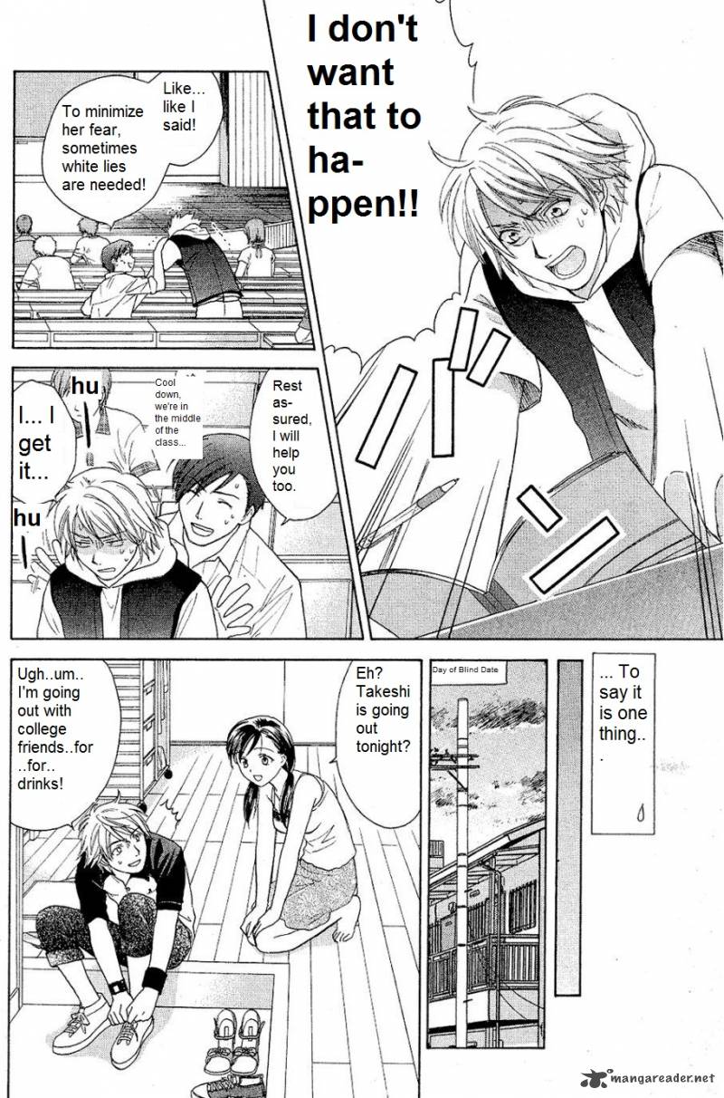 Dousei Recipe 27 6