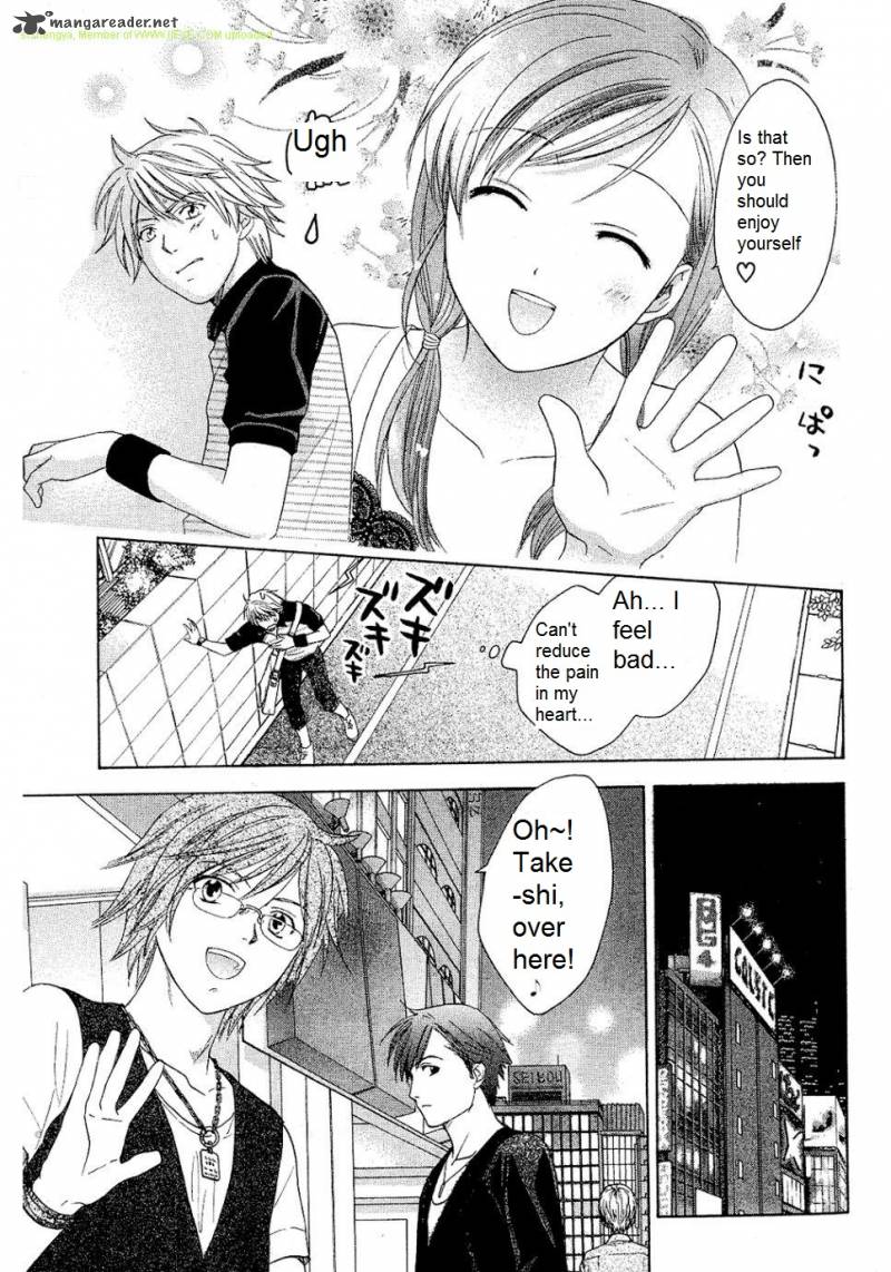 Dousei Recipe 27 7