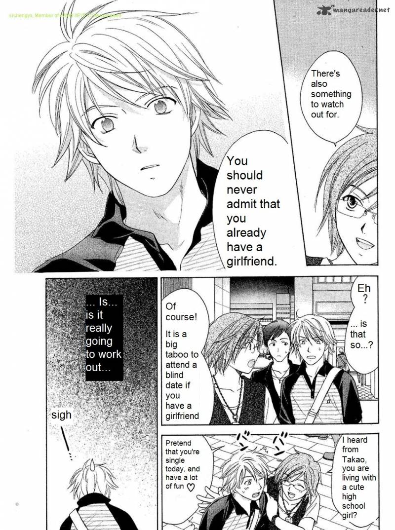 Dousei Recipe 27 9
