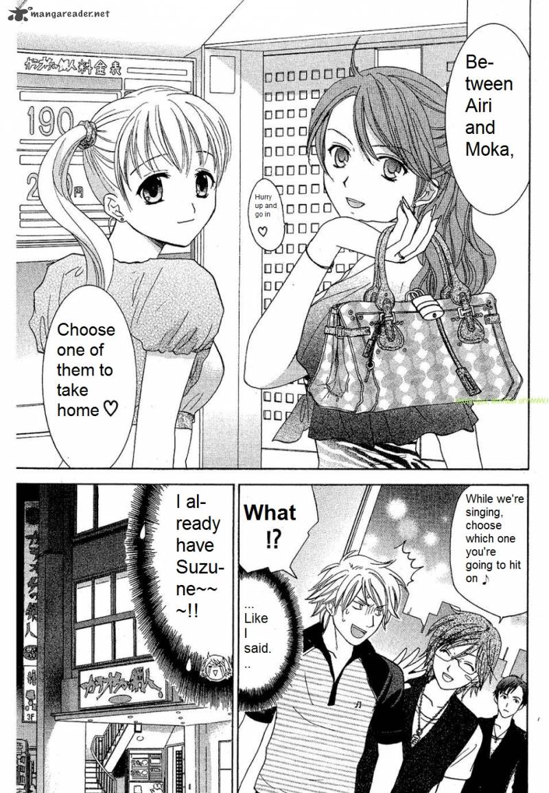 Dousei Recipe 28 2