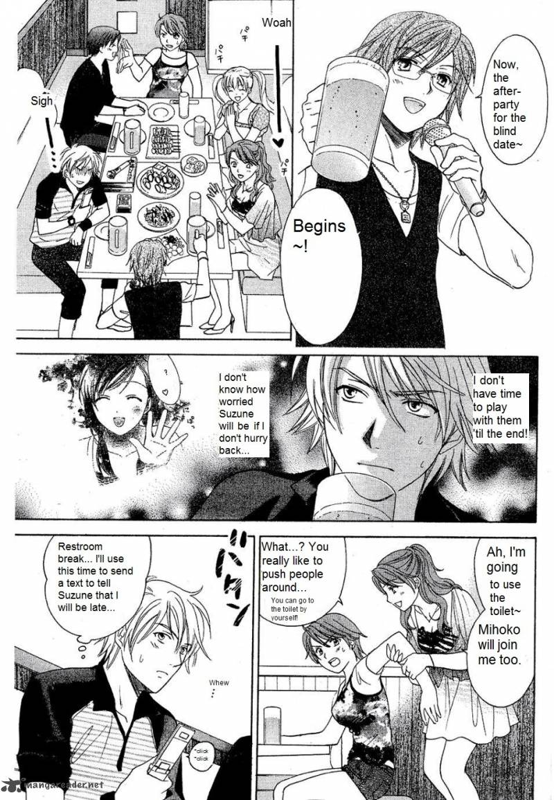 Dousei Recipe 28 3