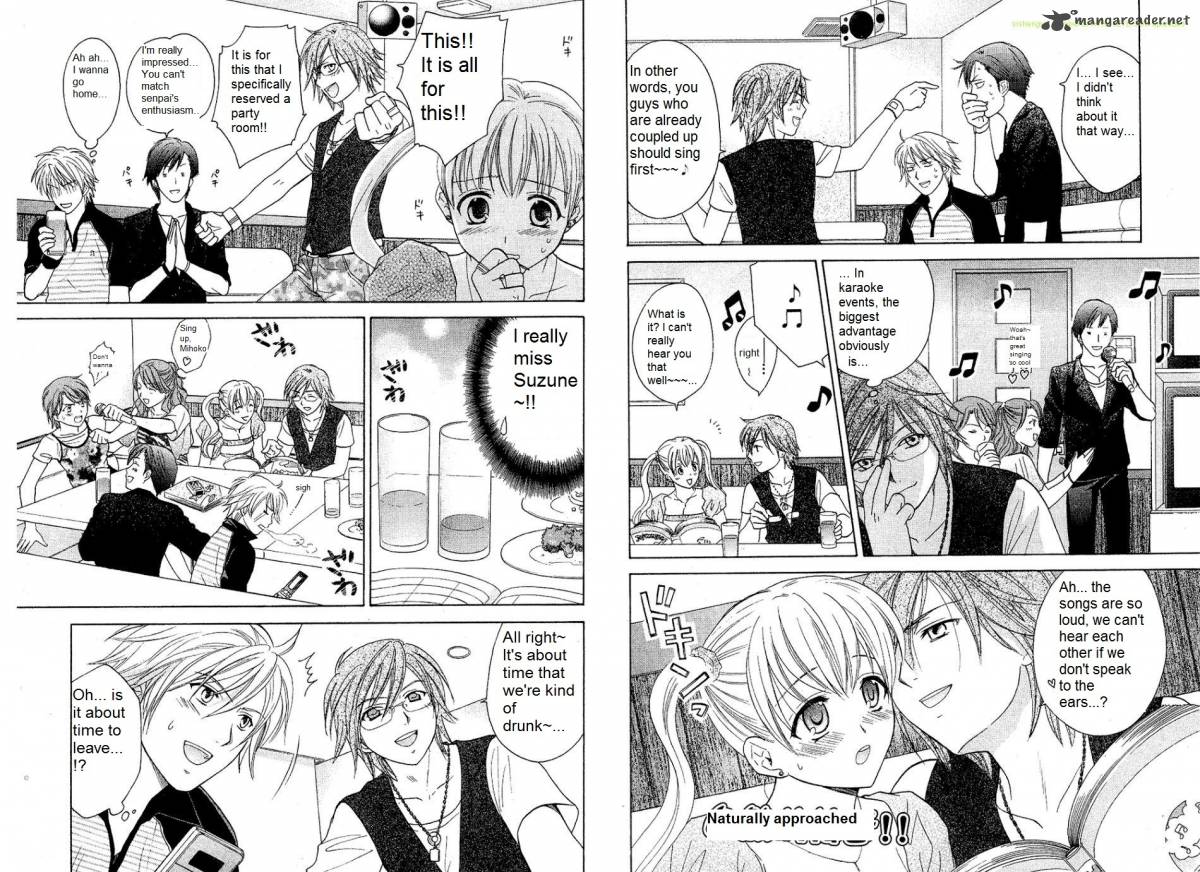 Dousei Recipe 28 5