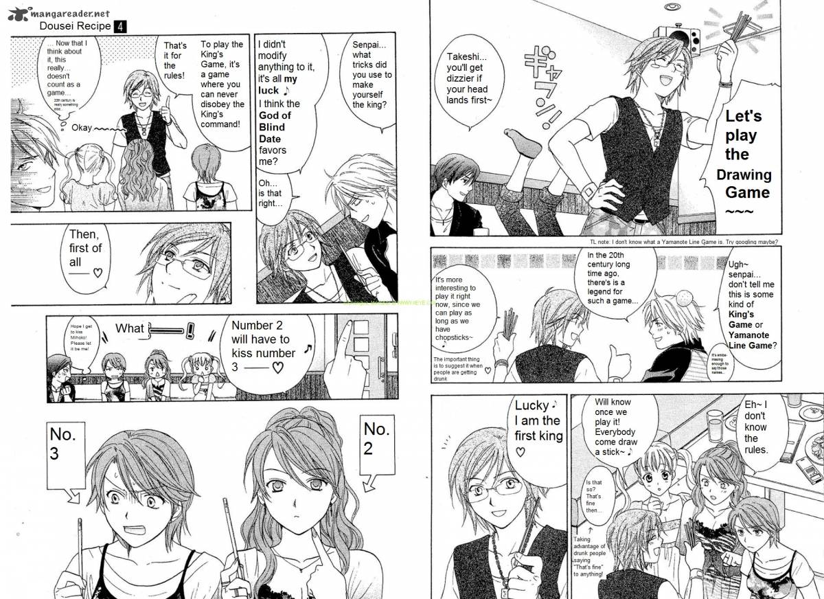 Dousei Recipe 28 6