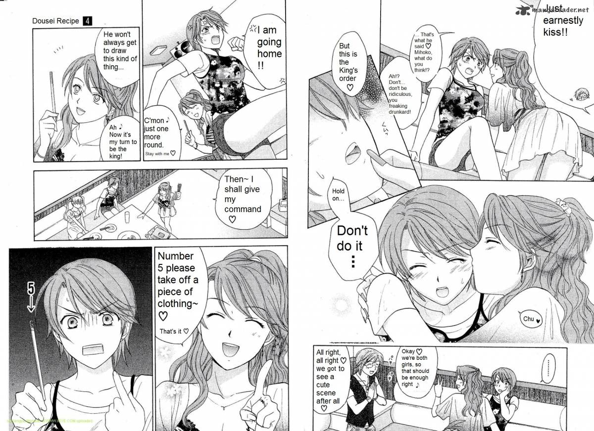 Dousei Recipe 28 7