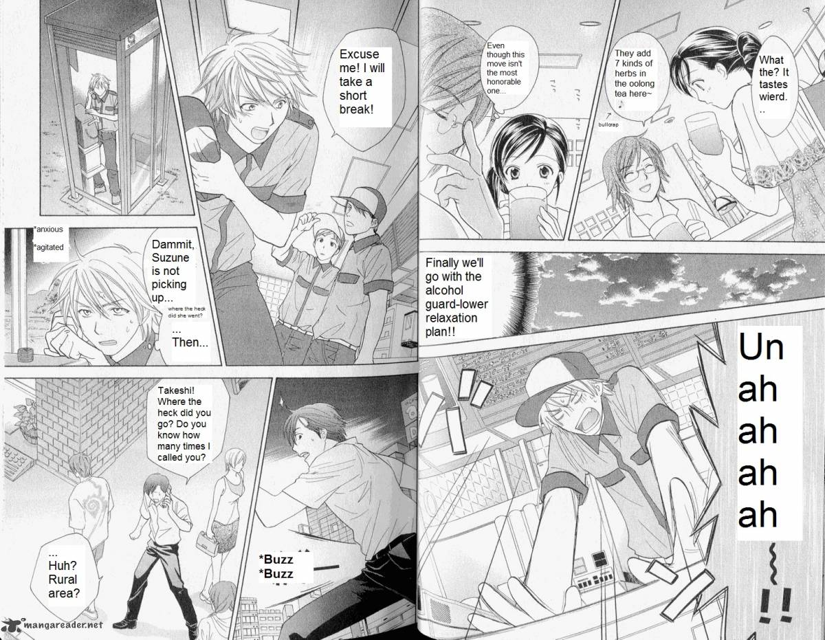 Dousei Recipe 29 10