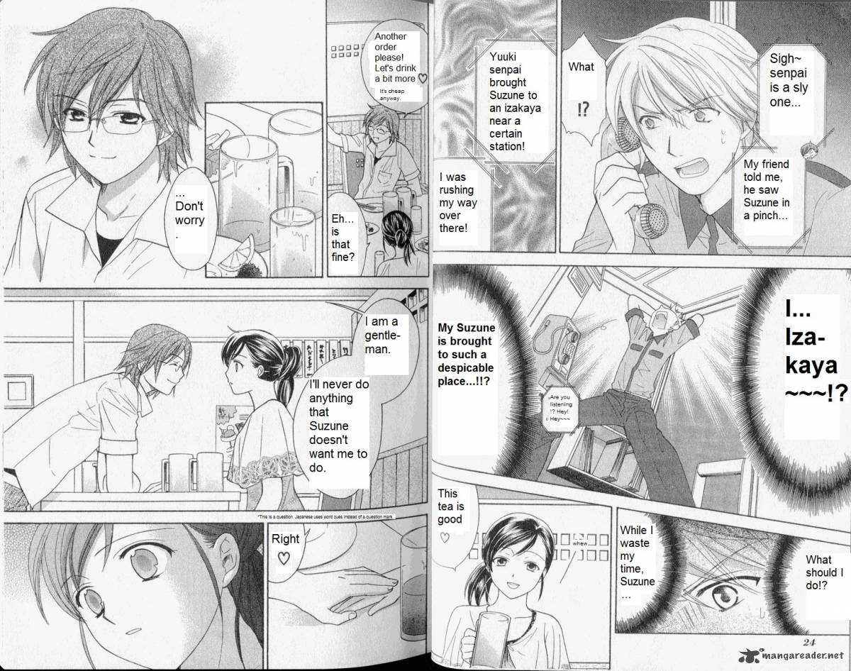 Dousei Recipe 29 11