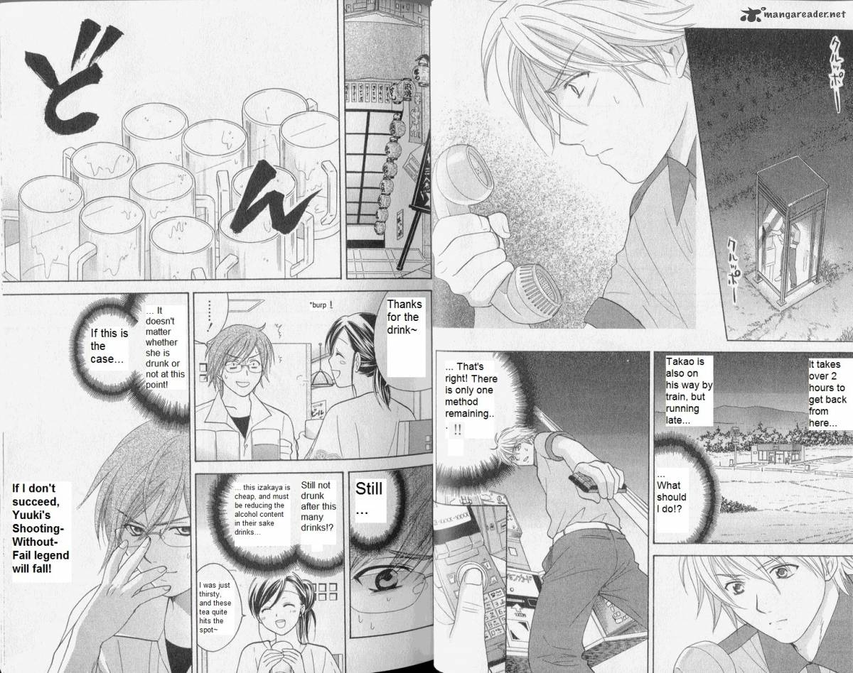 Dousei Recipe 29 12
