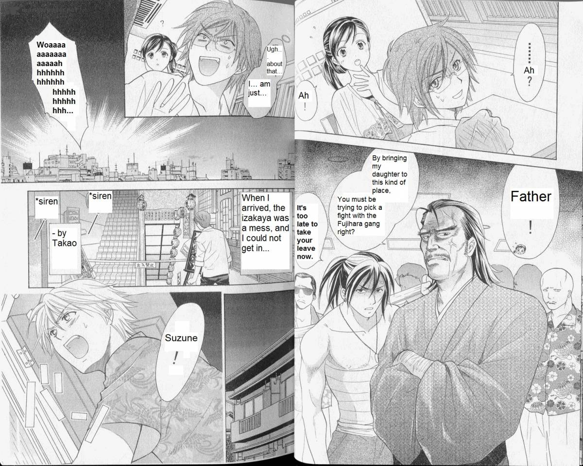 Dousei Recipe 29 14
