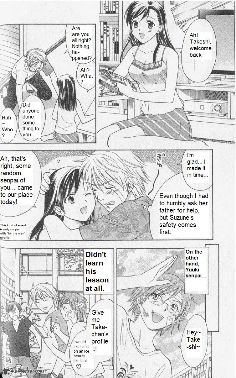 Dousei Recipe 29 15