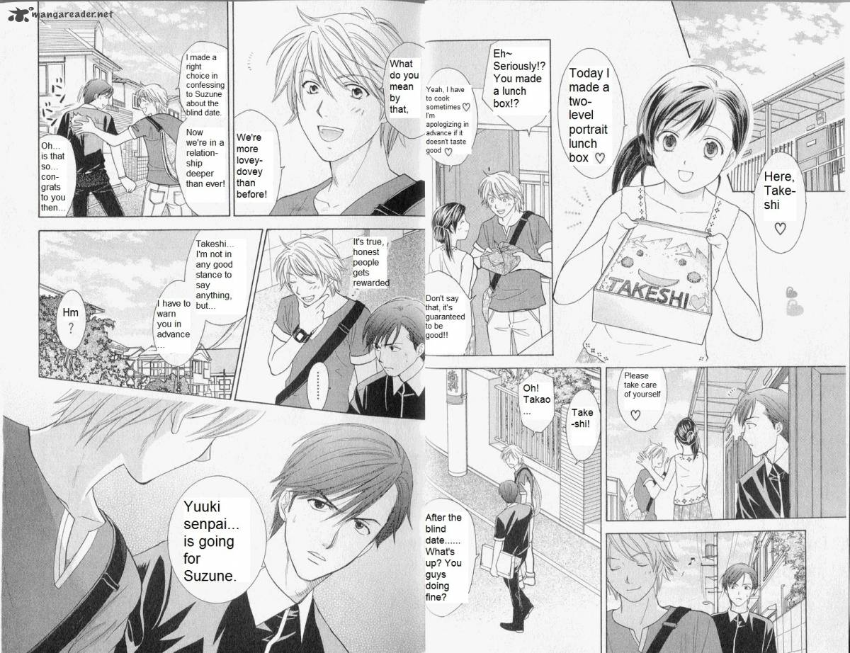 Dousei Recipe 29 2
