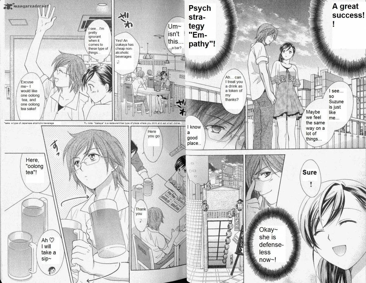 Dousei Recipe 29 9
