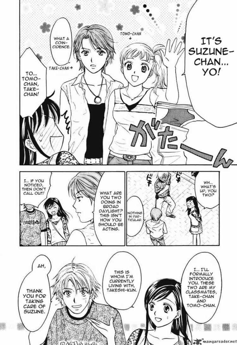 Dousei Recipe 3 14
