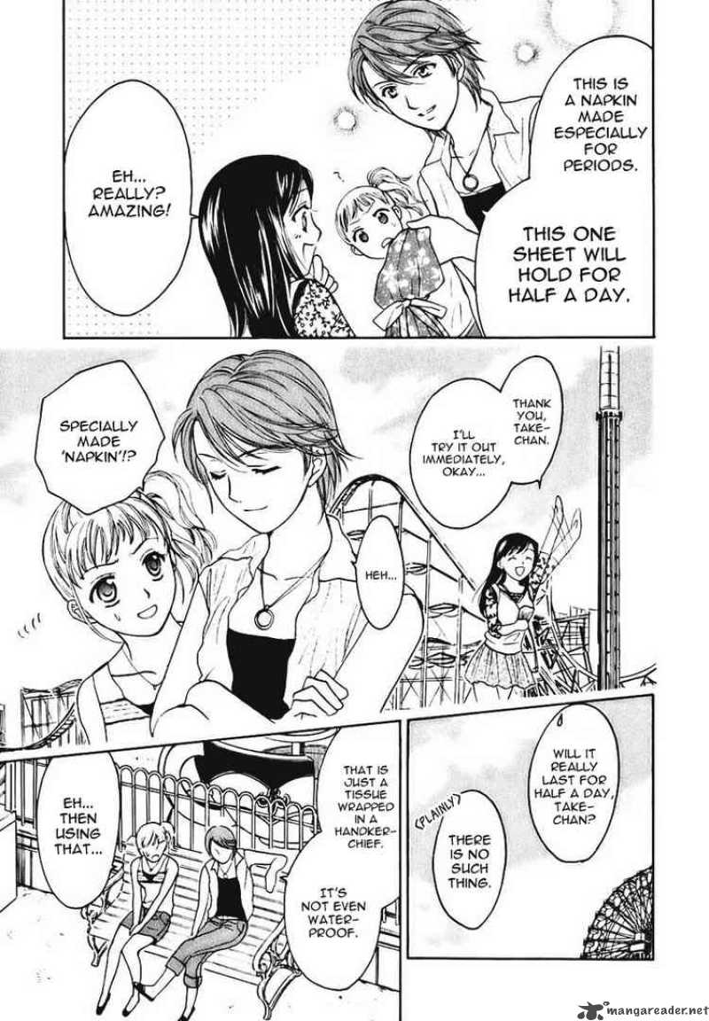 Dousei Recipe 3 17