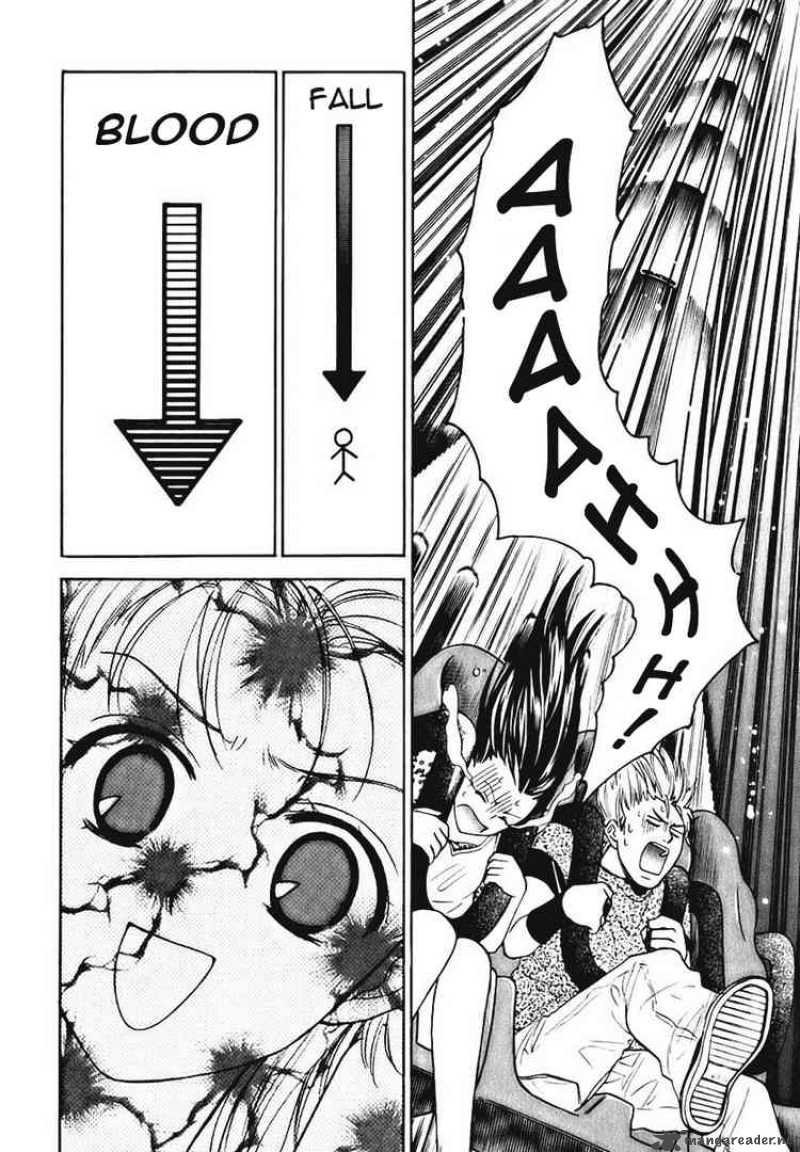 Dousei Recipe 3 20