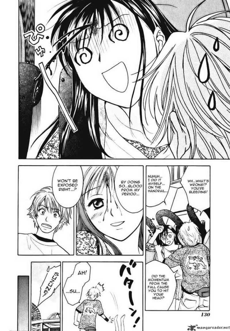 Dousei Recipe 3 22