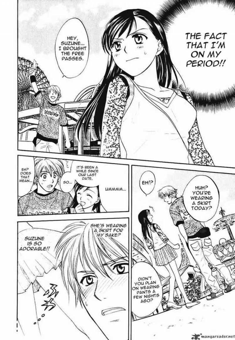 Dousei Recipe 3 6