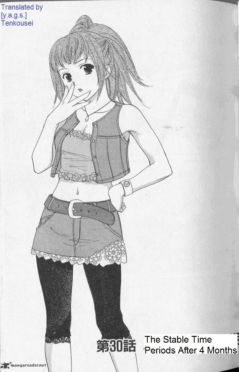Dousei Recipe 30 1