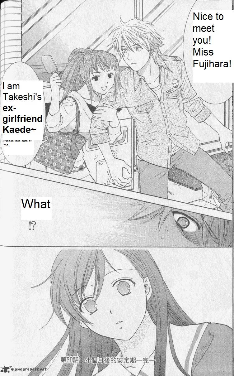 Dousei Recipe 30 13
