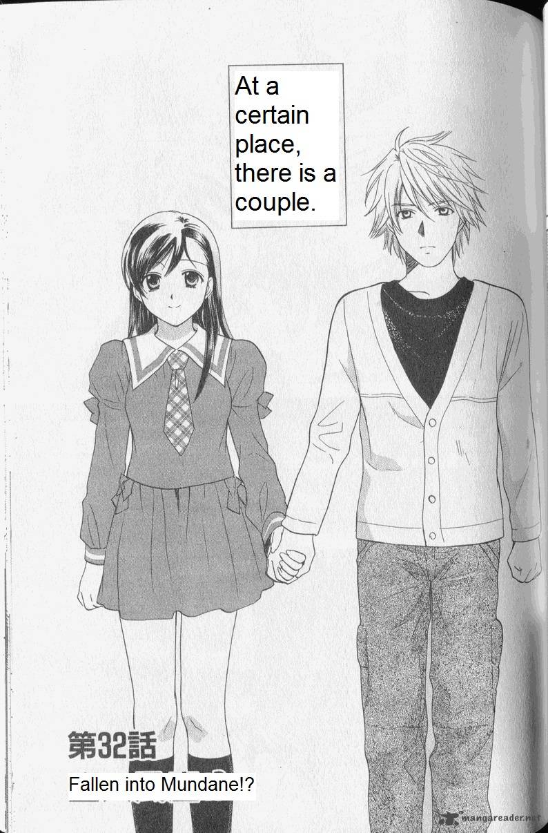Dousei Recipe 32 1