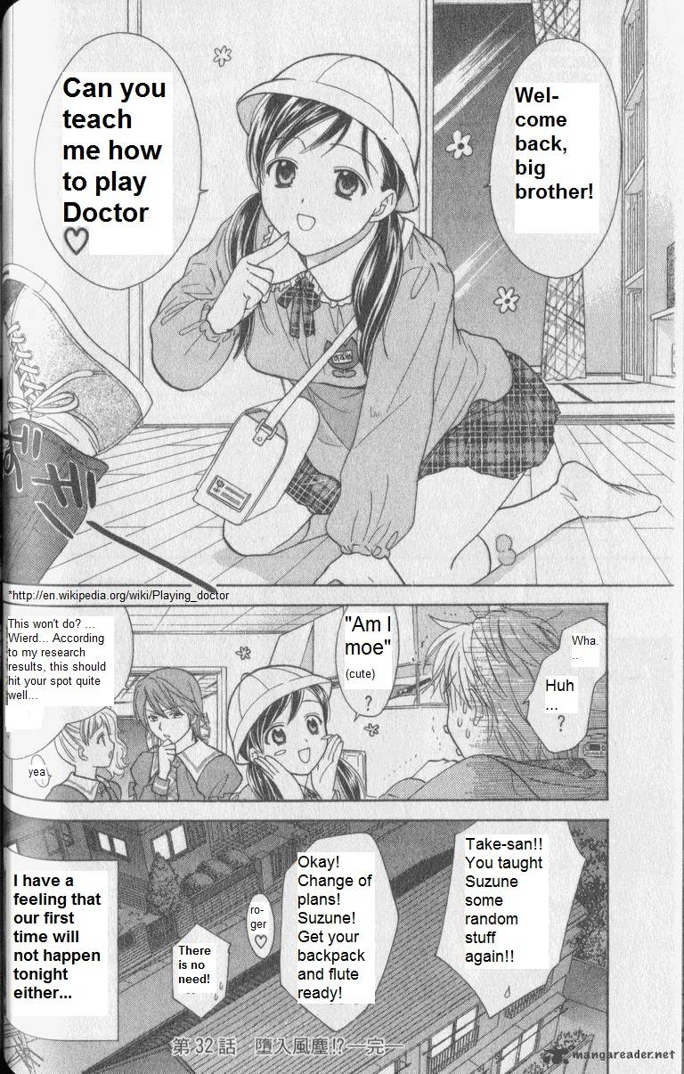 Dousei Recipe 32 13