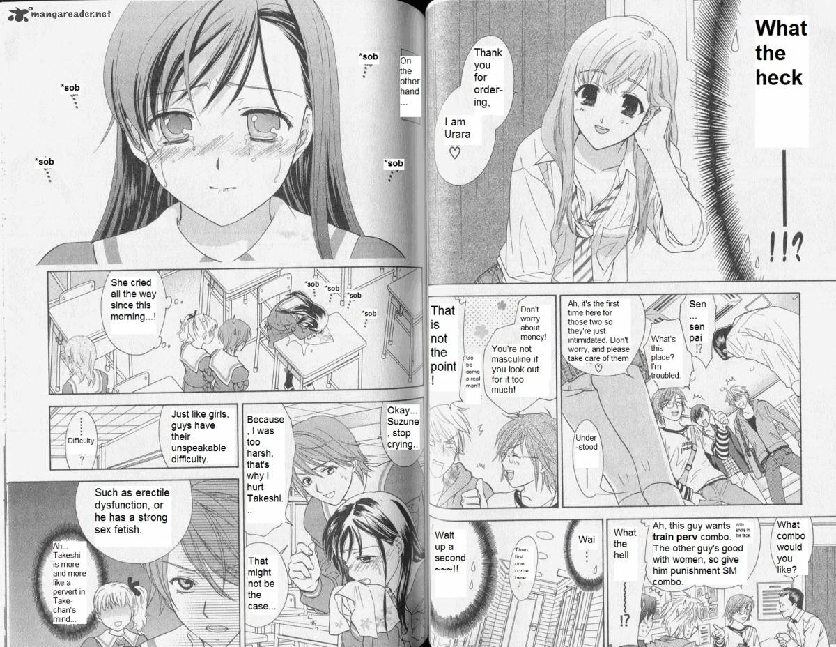 Dousei Recipe 32 4