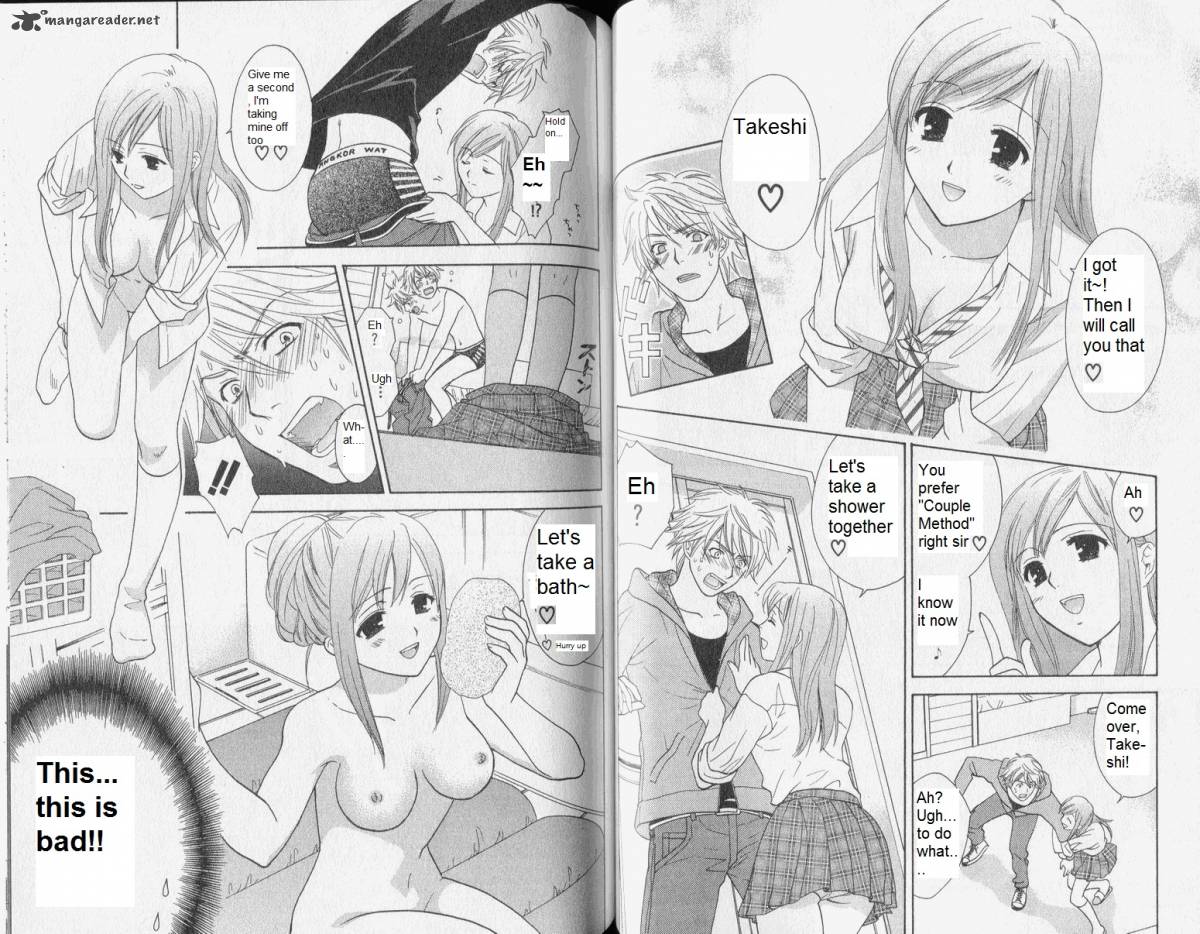 Dousei Recipe 32 6