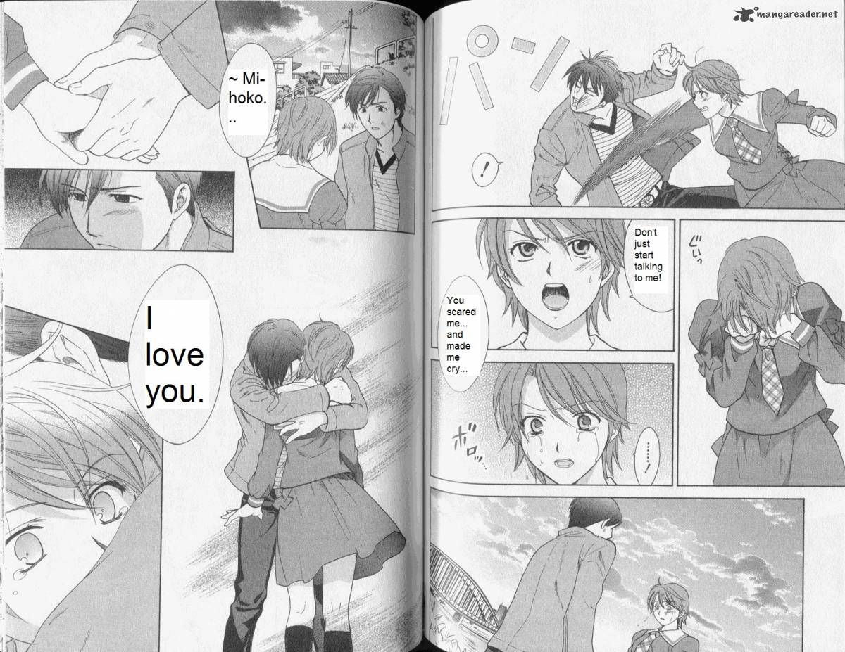 Dousei Recipe 34 10