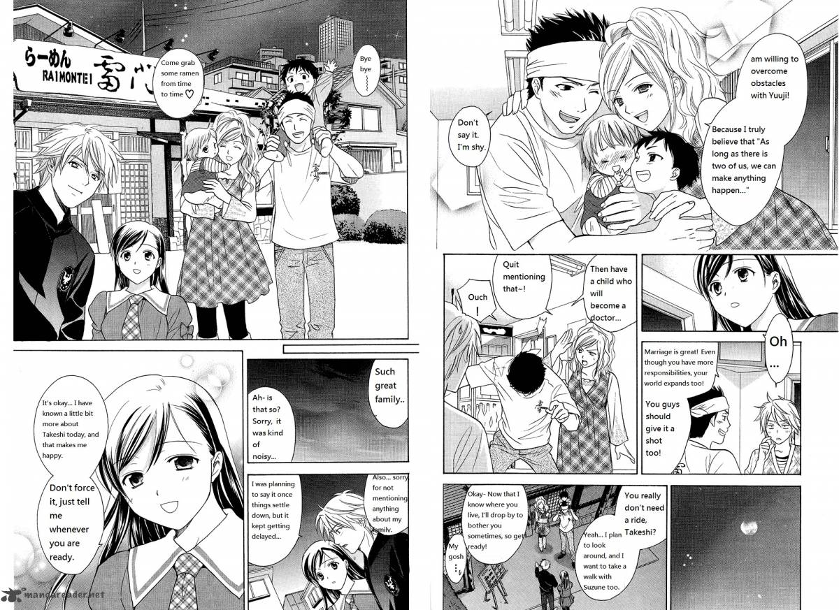 Dousei Recipe 36 12