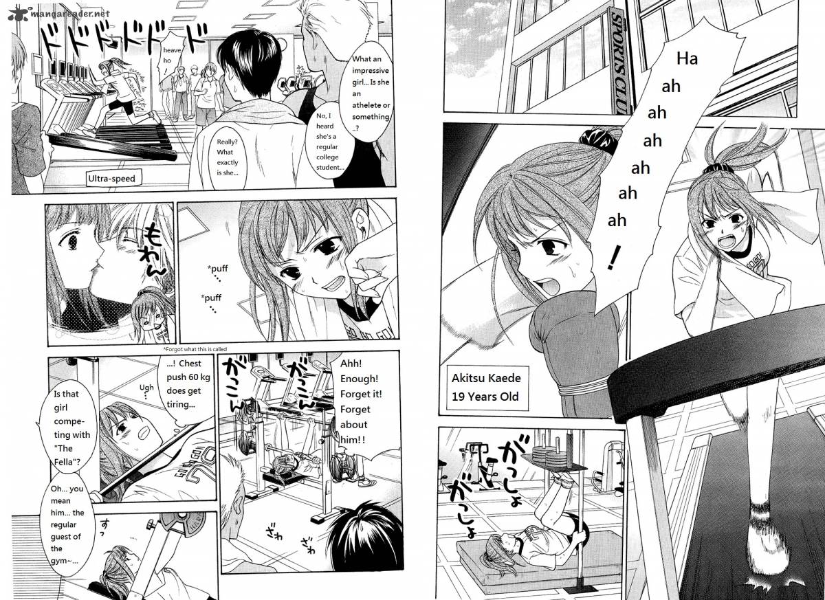 Dousei Recipe 37 2