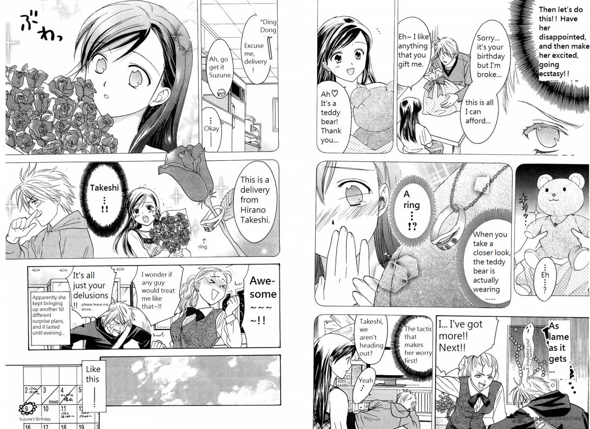 Dousei Recipe 39 10