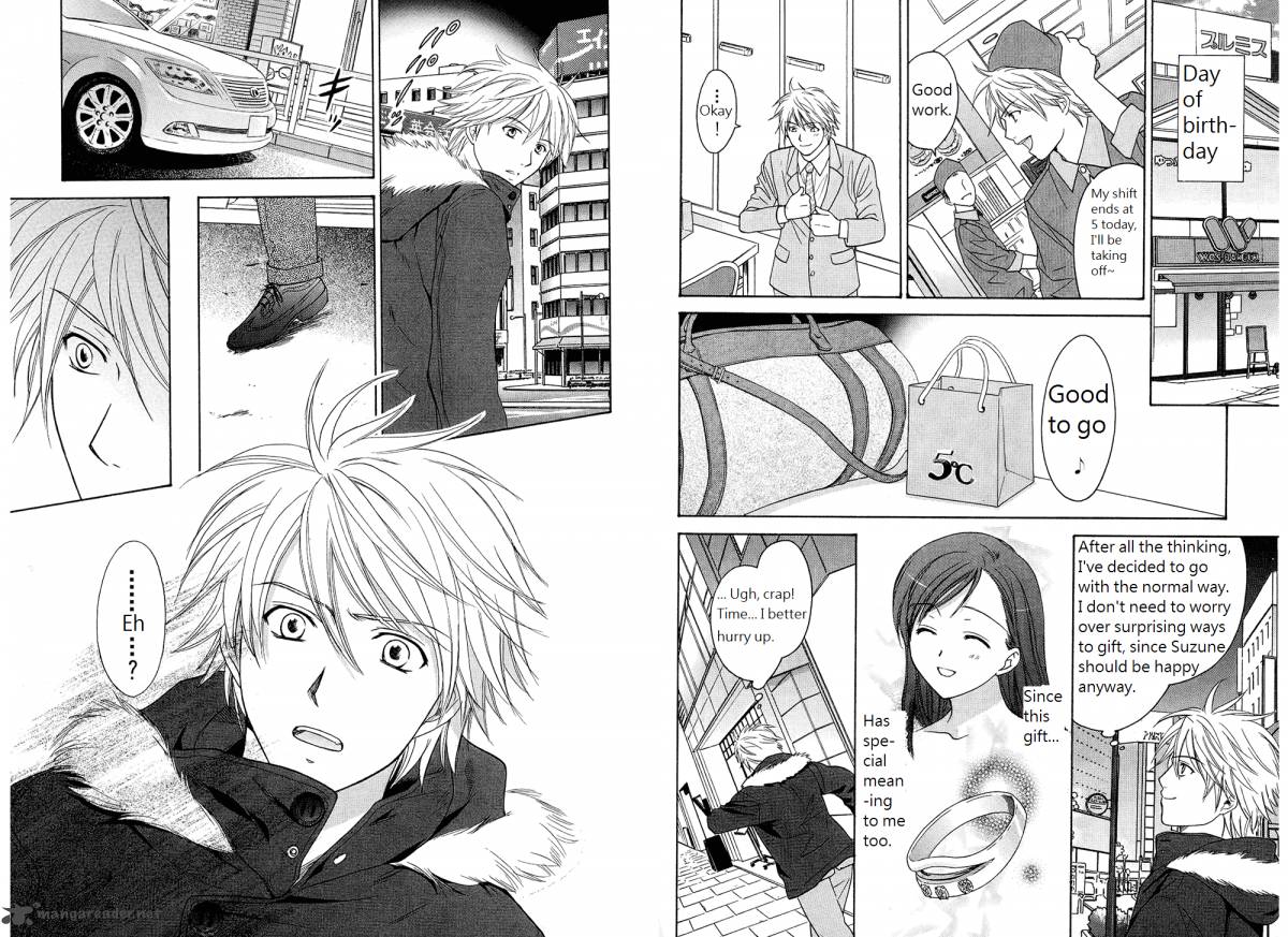 Dousei Recipe 39 11