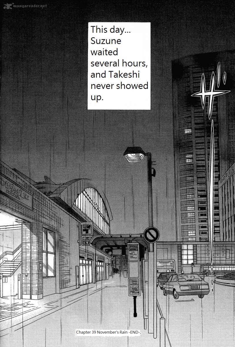 Dousei Recipe 39 13