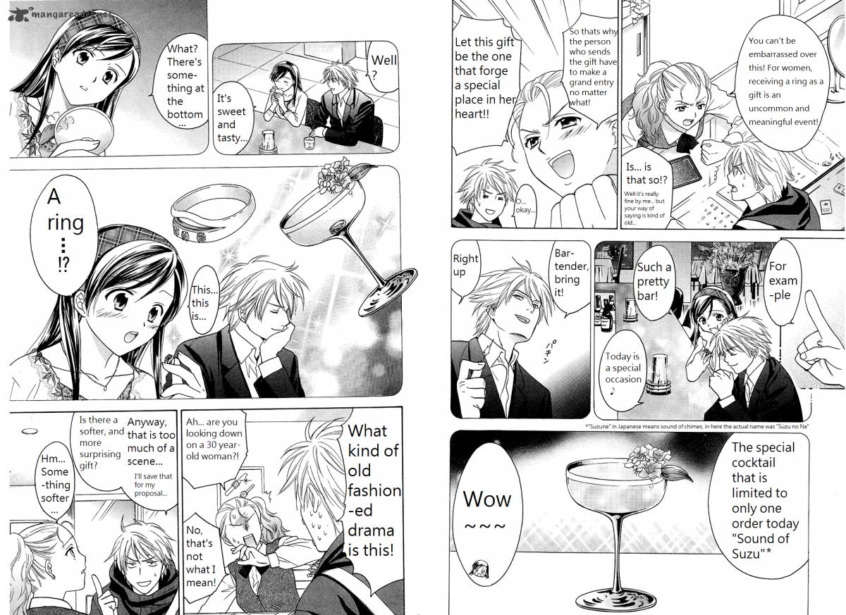 Dousei Recipe 39 9
