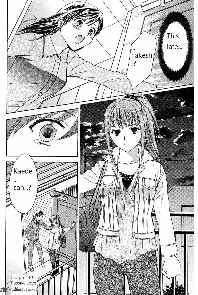 Dousei Recipe 40 13