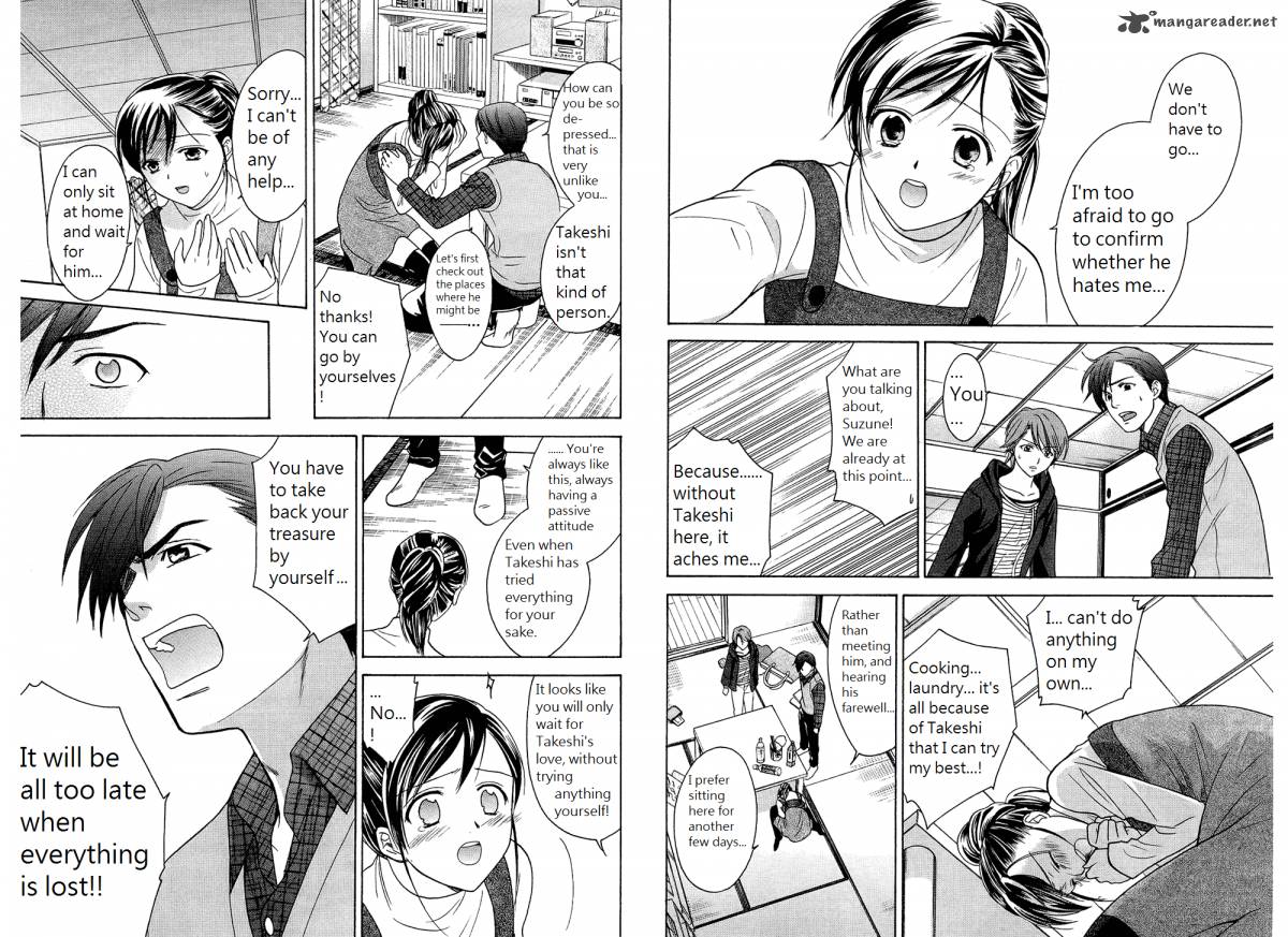 Dousei Recipe 40 5