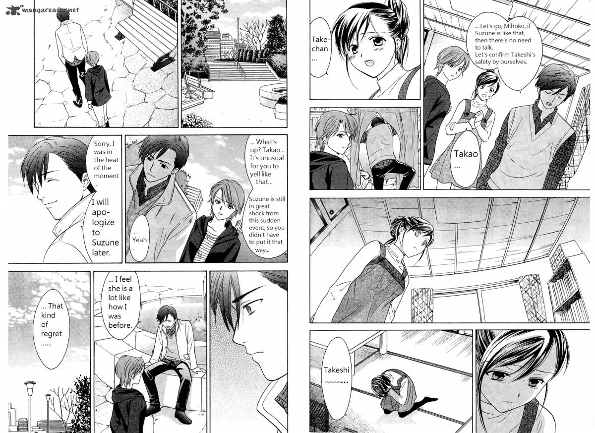 Dousei Recipe 40 6