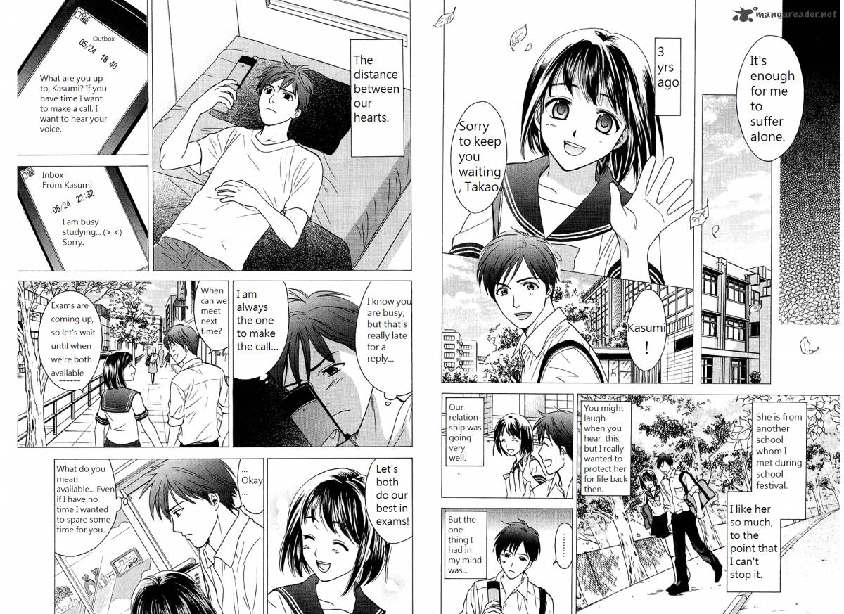 Dousei Recipe 40 7