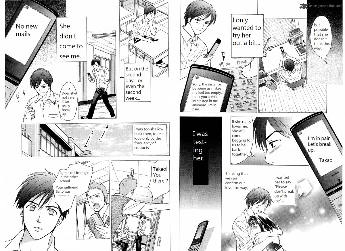 Dousei Recipe 40 8
