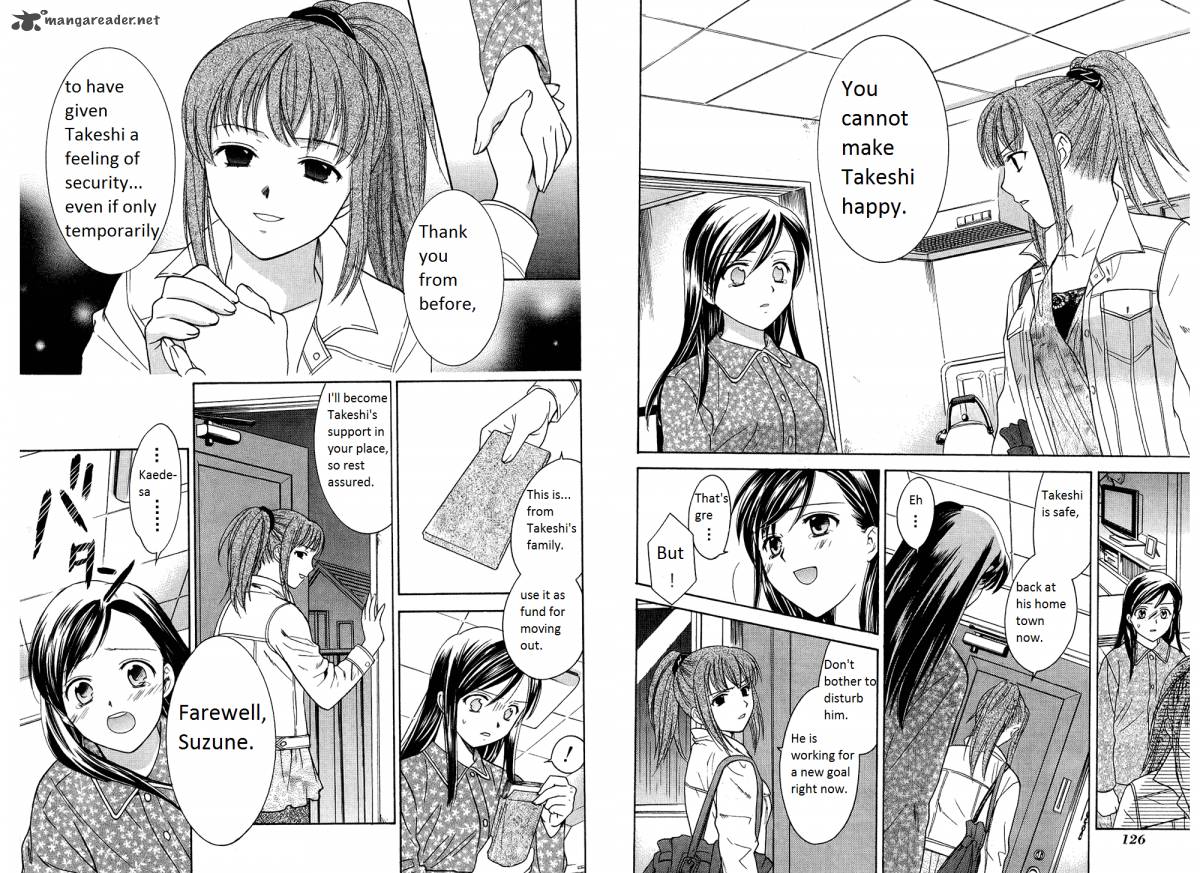 Dousei Recipe 41 4