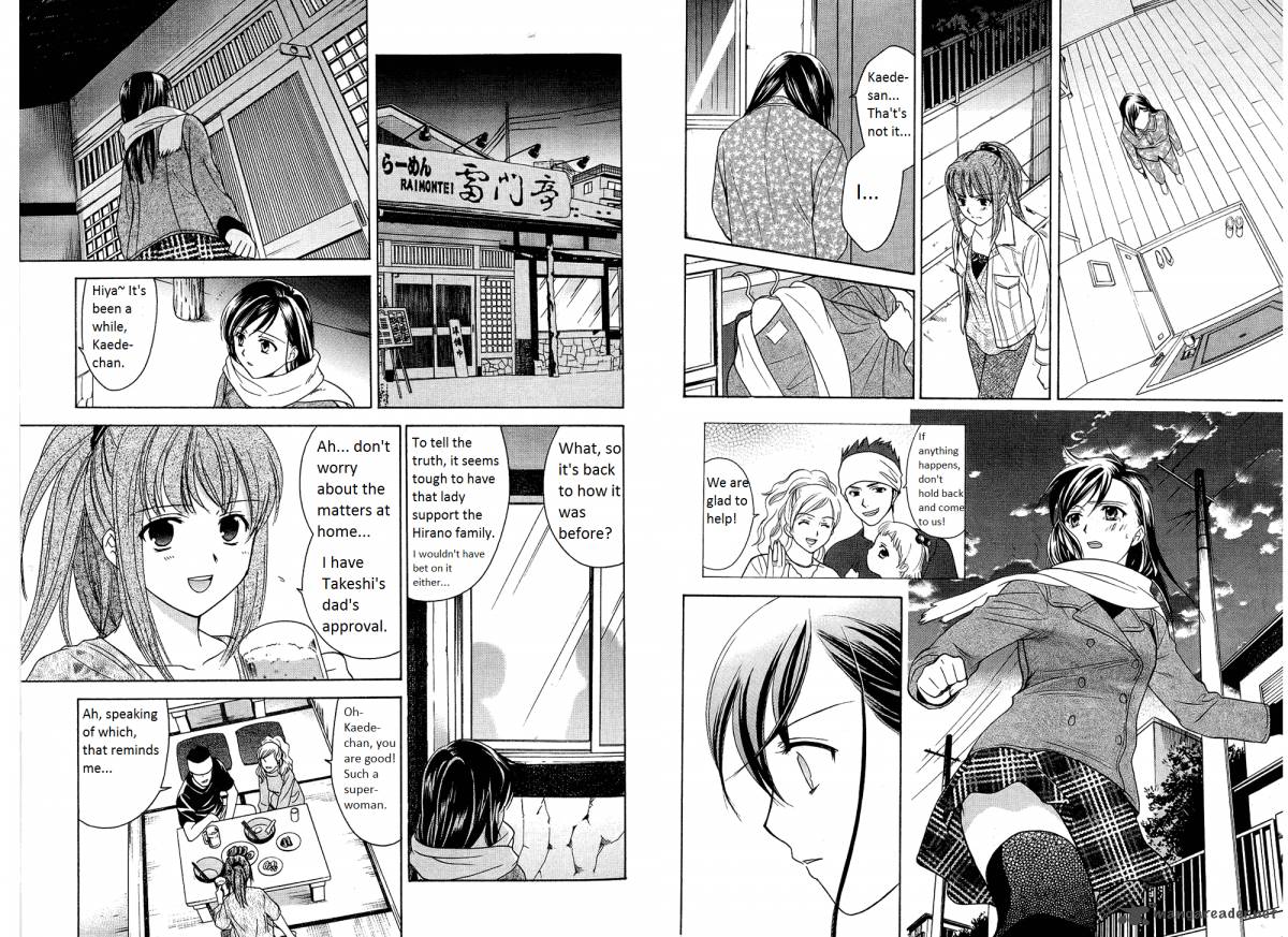 Dousei Recipe 41 5