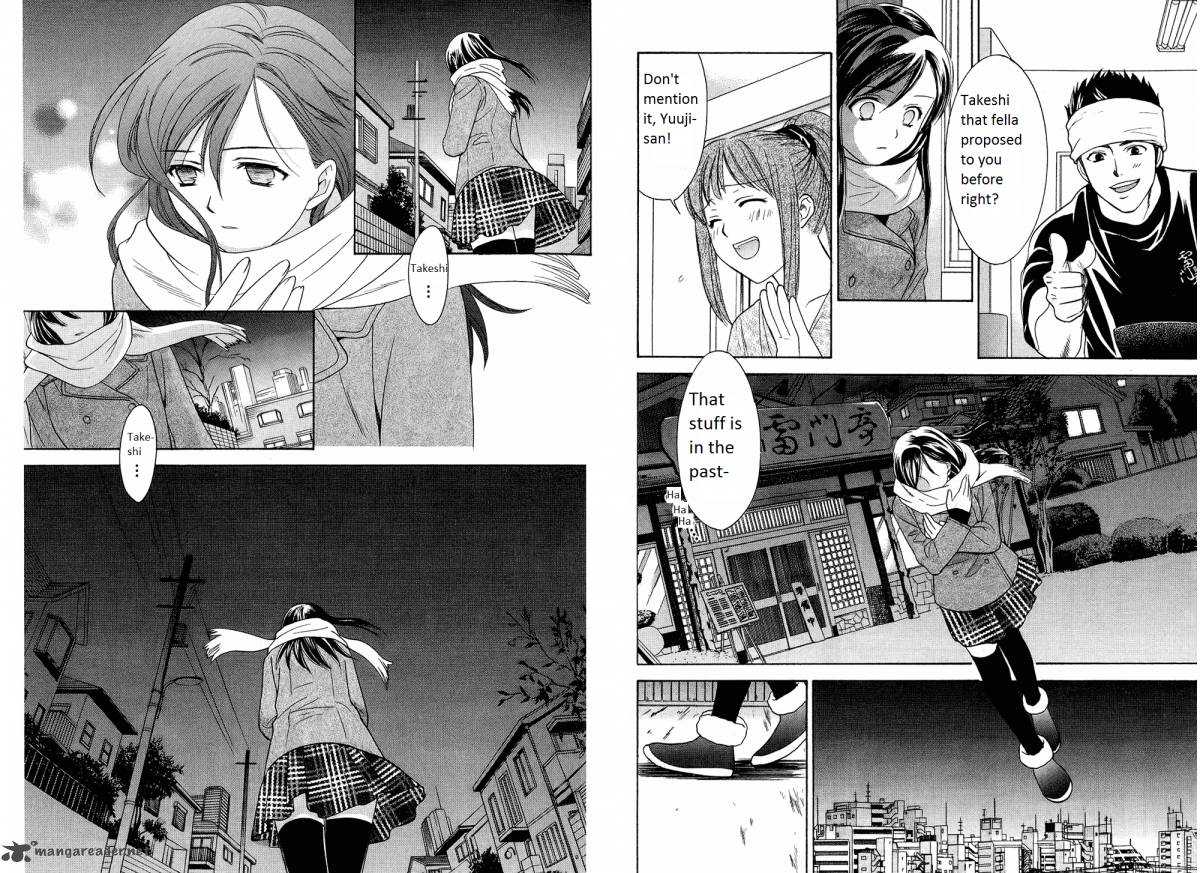 Dousei Recipe 41 6