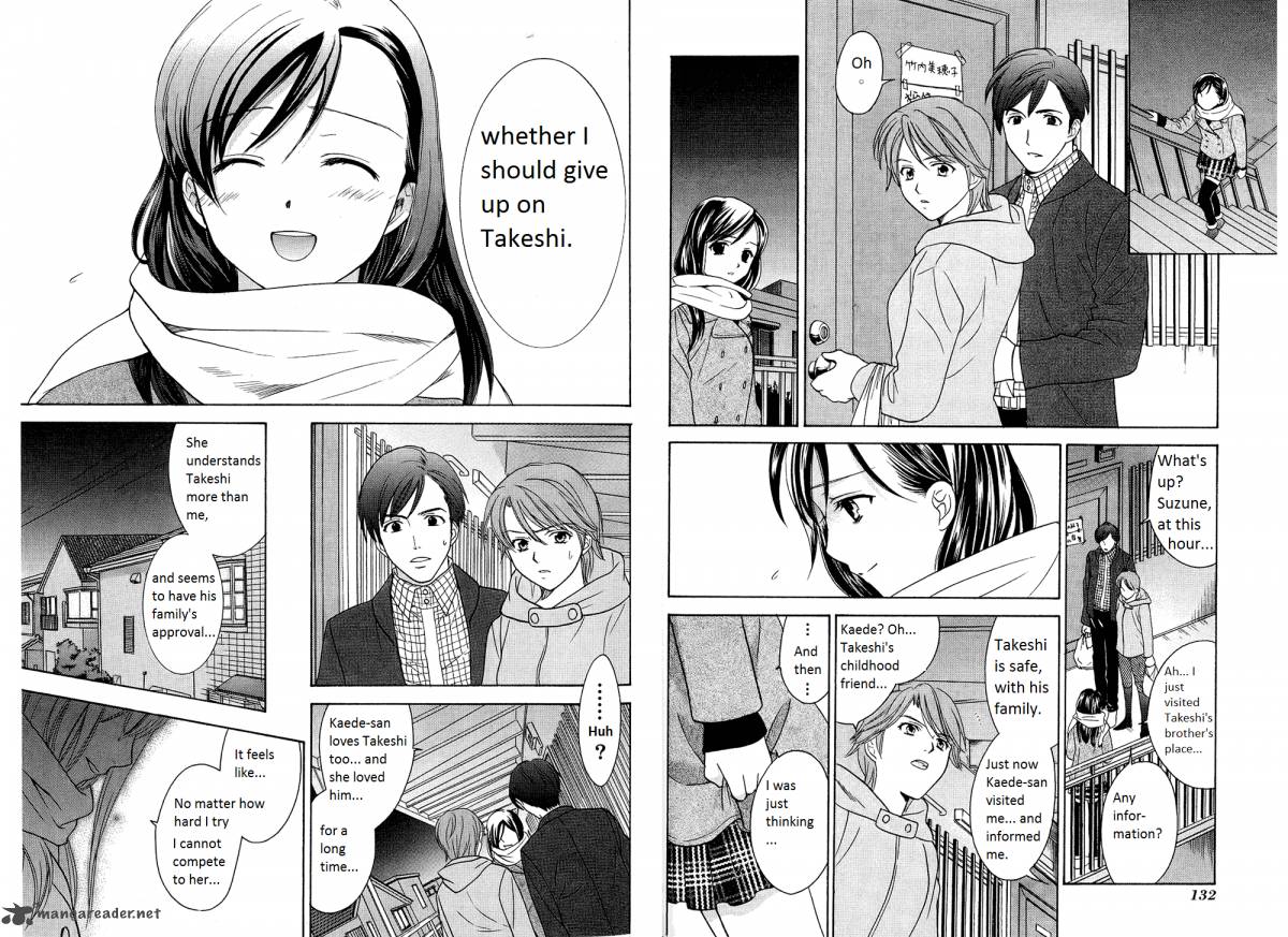 Dousei Recipe 41 7