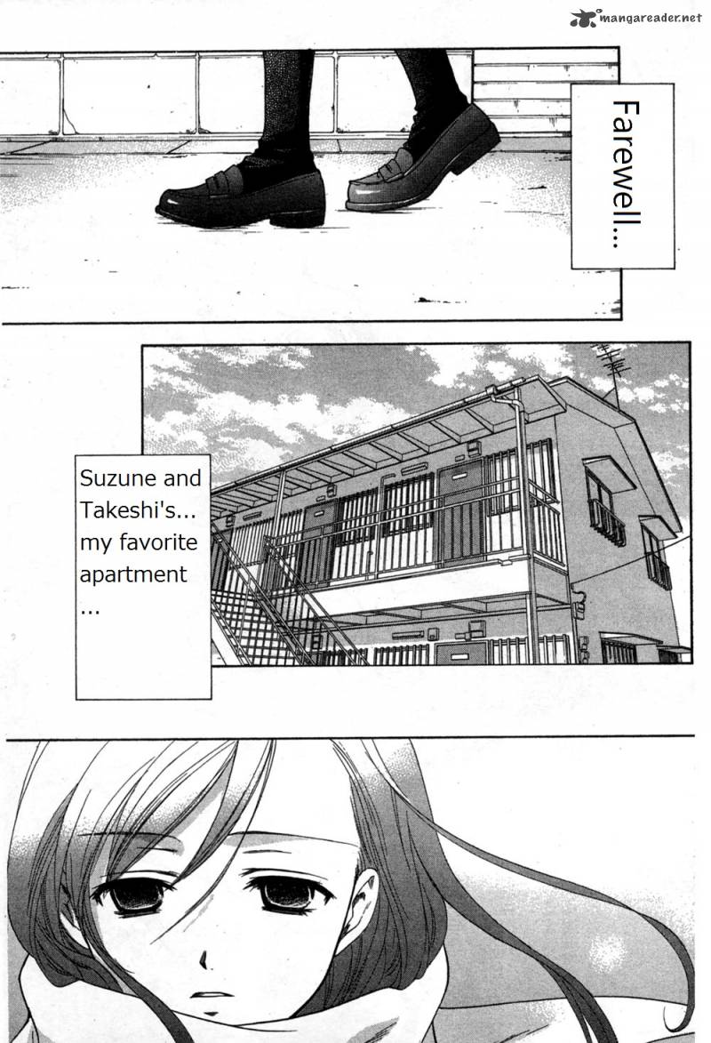 Dousei Recipe 42 1