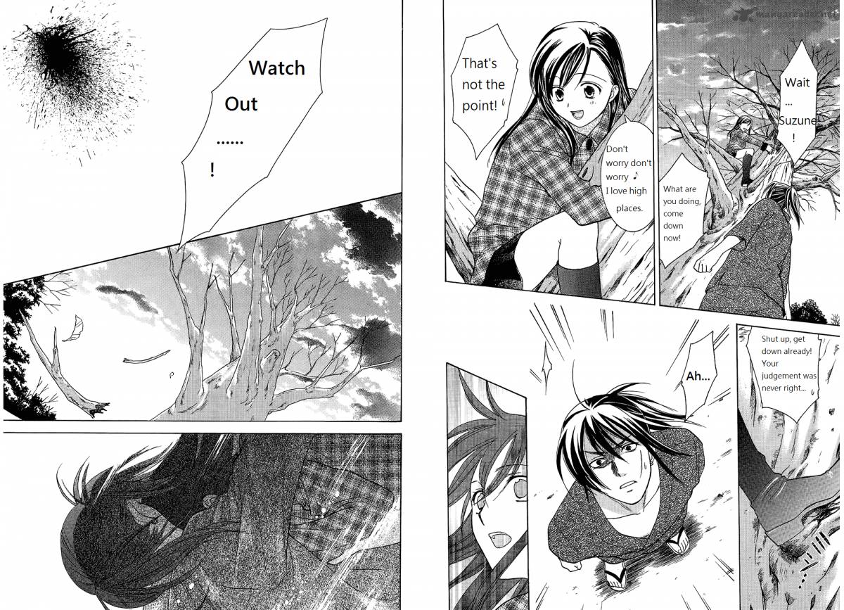 Dousei Recipe 42 10