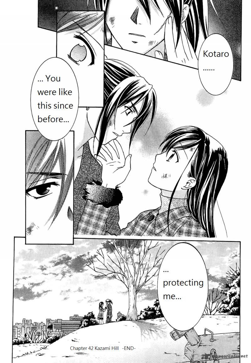 Dousei Recipe 42 13