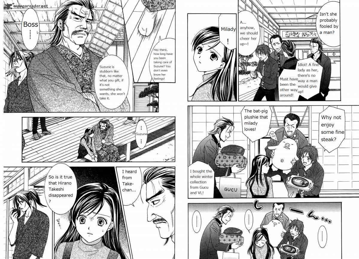 Dousei Recipe 42 3