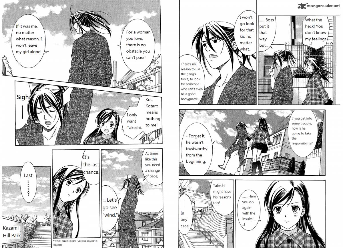 Dousei Recipe 42 6