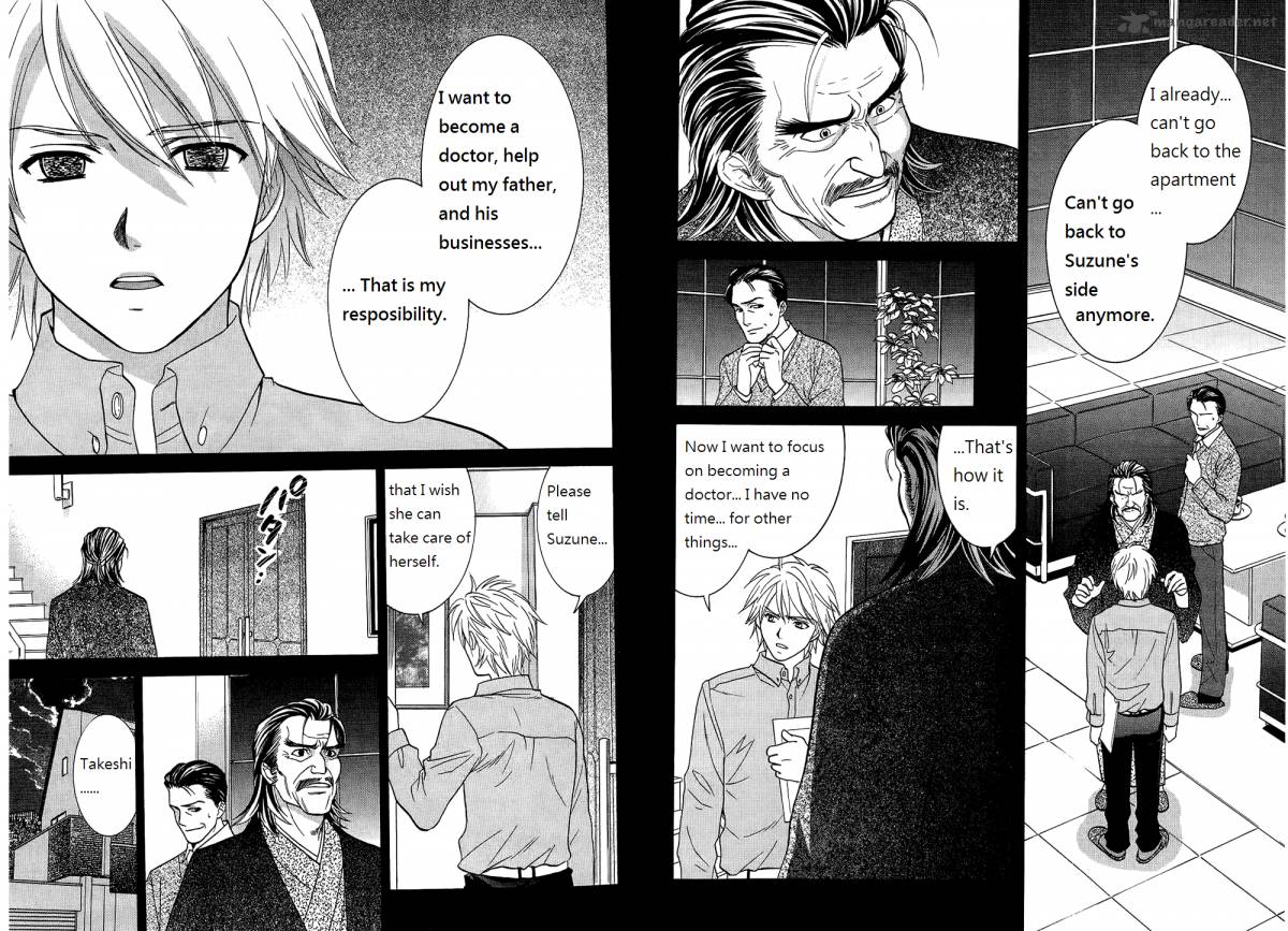 Dousei Recipe 43 10